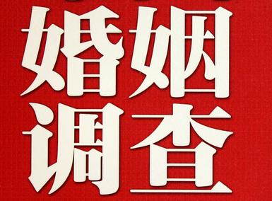 「晋城市福尔摩斯私家侦探」破坏婚礼现场犯法吗？