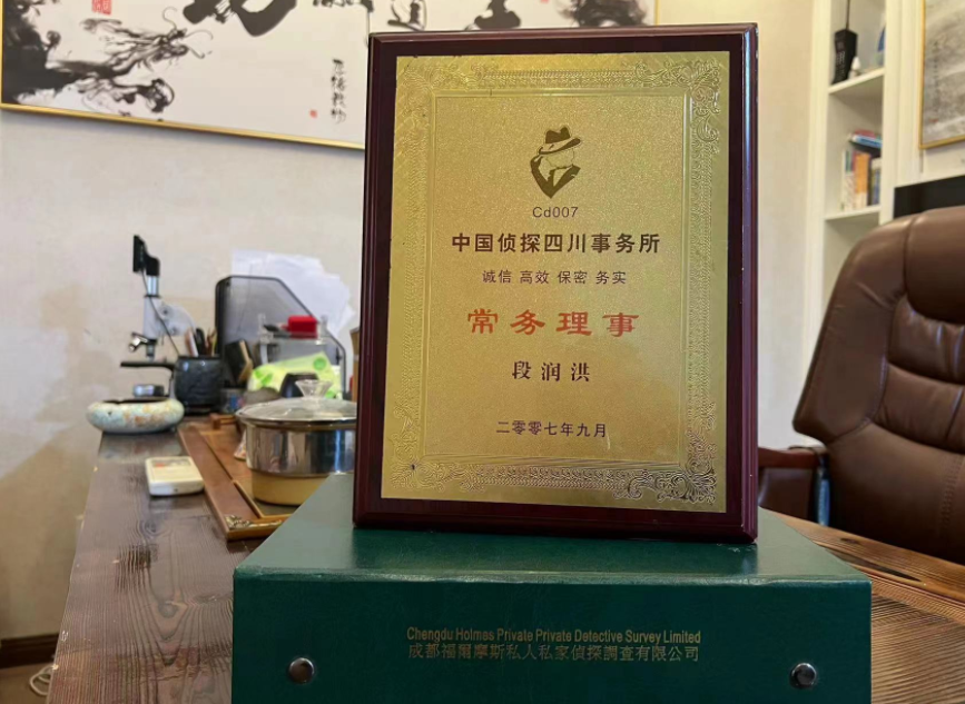 晋城市私家调查公司是否靠谱怎么判断？