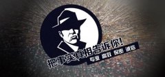 晋城市私家调查公司的几大原则
