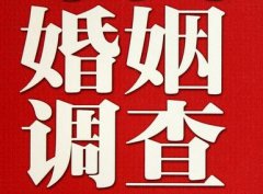「晋城市私家调查」给婚姻中的男人忠告